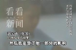 维拉拿到英超主场15连胜，排名英超历史第四长