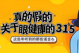 新利18体育在线客服截图2