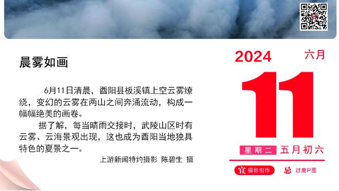 ?申京37+11+6 小史密斯26+11 锡安28+8 火箭力克鹈鹕