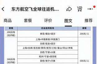 高效！基根-穆雷半场9中7拿到15分2帽 次节独得13分