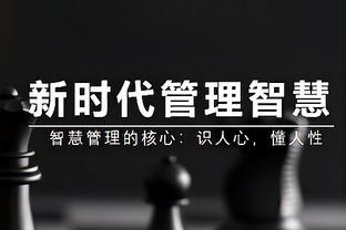 沦为空砍！阿德巴约19中11得到28分11板1助1帽