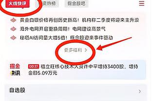 演技可以？对手倒地后看到奥塔维奥染黄立刻起身，C罗点赞+鼓掌