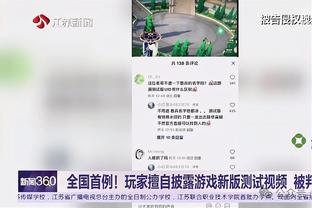 杰伦-布朗：这就是联盟&糟心事总会发生 要为下一战做好准备