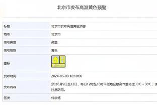 粤媒：各级男足国字号均展开集训 U19国青可能与国足进行练习赛