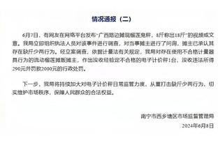 主办方：C罗会参加中国行所有赛事，此次访华历时8-9天是最长一次