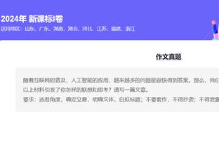 记者：布坎南被标价1000万+200万欧奖金，国米希望以更低价格签他