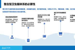 莱奥：皮奥利跟我犹如父子 今年我们想赢得欧联杯