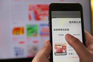 雷竞技app下载苹果版截图3