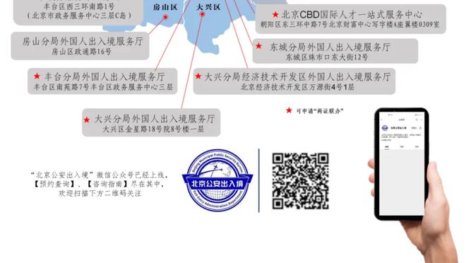 图片报：马兹拉维被图赫尔要求留在左路，对阵药厂可能踢左后卫